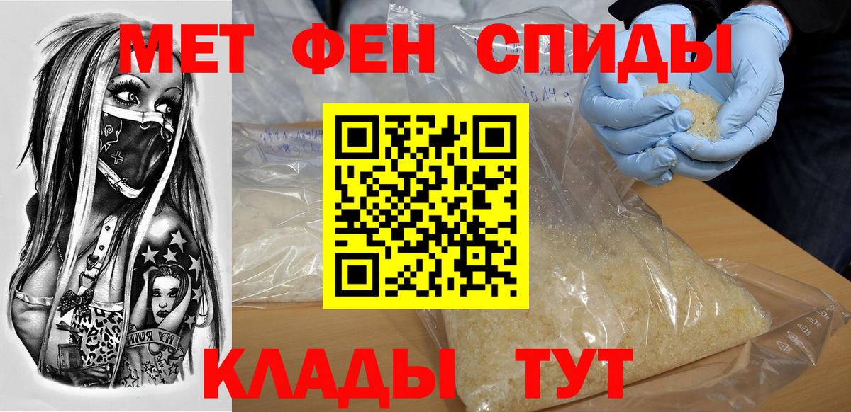 АМФ 97% Чита