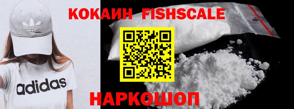 Cocaine 98%  КОКАИН  Чита  Вход с VPN 