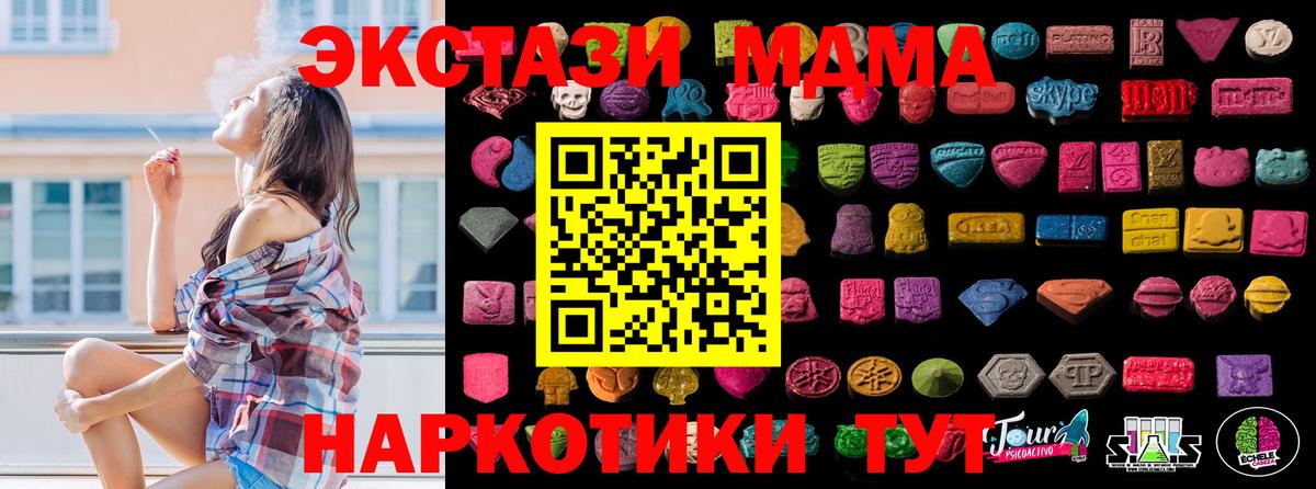 Экстази диски  Вход с VPN  Экстази  Экстази бентли  купить наркотики сайты  Чита 