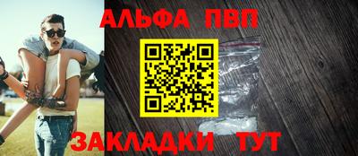 молекула духа Краснознаменск