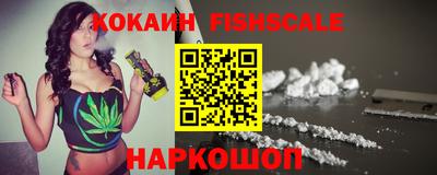 молекула духа Краснознаменск