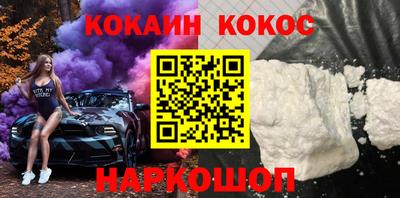 MESCALINE Краснокаменск