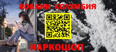 MESCALINE Краснокаменск
