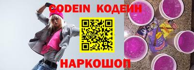 мефедрон VHQ Краснодар