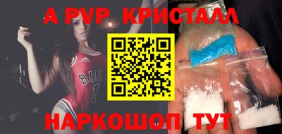мефедрон VHQ Краснодар