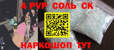 MESCALINE Краснокаменск