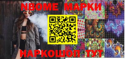 MESCALINE Краснокаменск