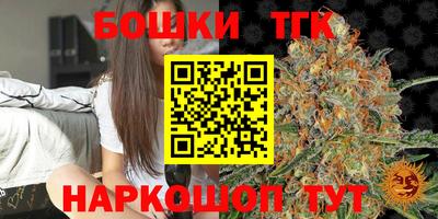 молекула духа Краснознаменск