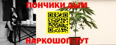MESCALINE Краснокаменск
