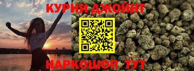 мефедрон VHQ Краснодар