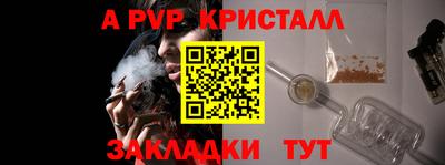 мефедрон VHQ Краснодар