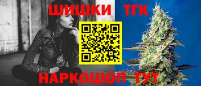 MESCALINE Краснокаменск