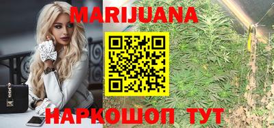 MESCALINE Краснокаменск
