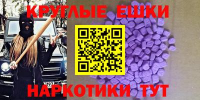 MESCALINE Краснокаменск