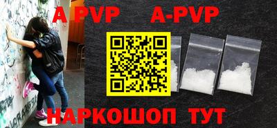молекула духа Краснознаменск
