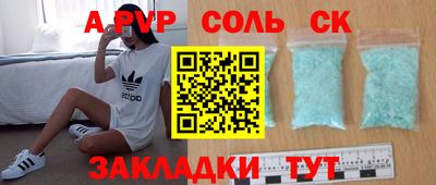 молекула духа Краснознаменск