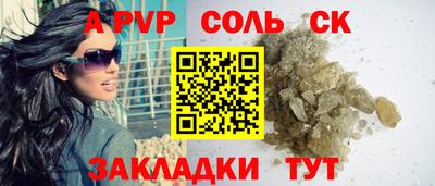 молекула духа Краснознаменск