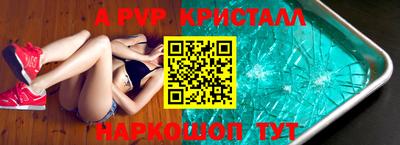 MESCALINE Краснокаменск