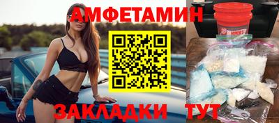 молекула духа Краснознаменск