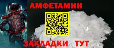 молекула духа Краснознаменск