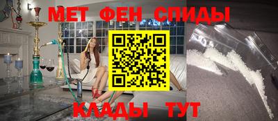 молекула духа Краснознаменск