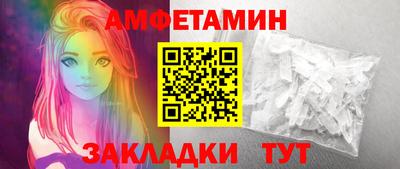 мефедрон VHQ Краснодар