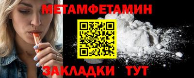 MESCALINE Краснокаменск