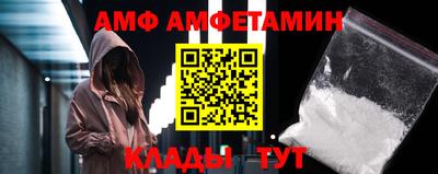молекула духа Краснознаменск