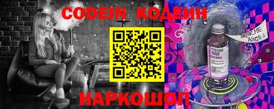 молекула духа Краснознаменск