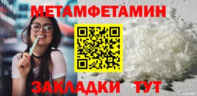 мефедрон VHQ Краснодар