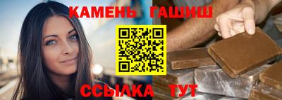 молекула духа Краснознаменск