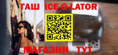 мефедрон VHQ Краснодар