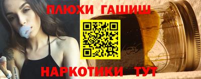 мефедрон VHQ Краснодар