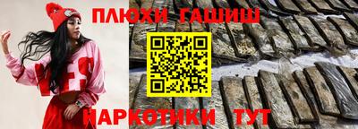 мефедрон VHQ Краснодар
