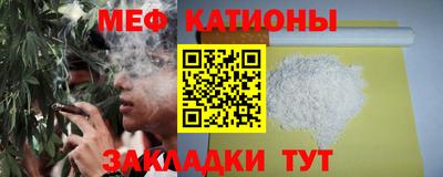 молекула духа Краснознаменск