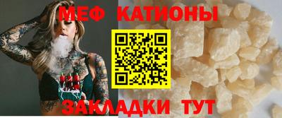 MESCALINE Краснокаменск