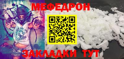молекула духа Краснознаменск
