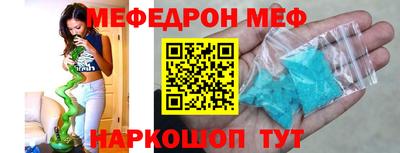 MESCALINE Краснокаменск