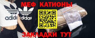 MESCALINE Краснокаменск