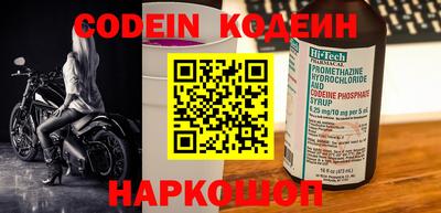 мефедрон VHQ Краснодар