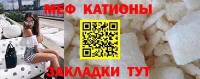 мефедрон VHQ Краснодар
