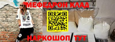 MESCALINE Краснокаменск