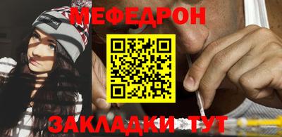 MESCALINE Краснокаменск