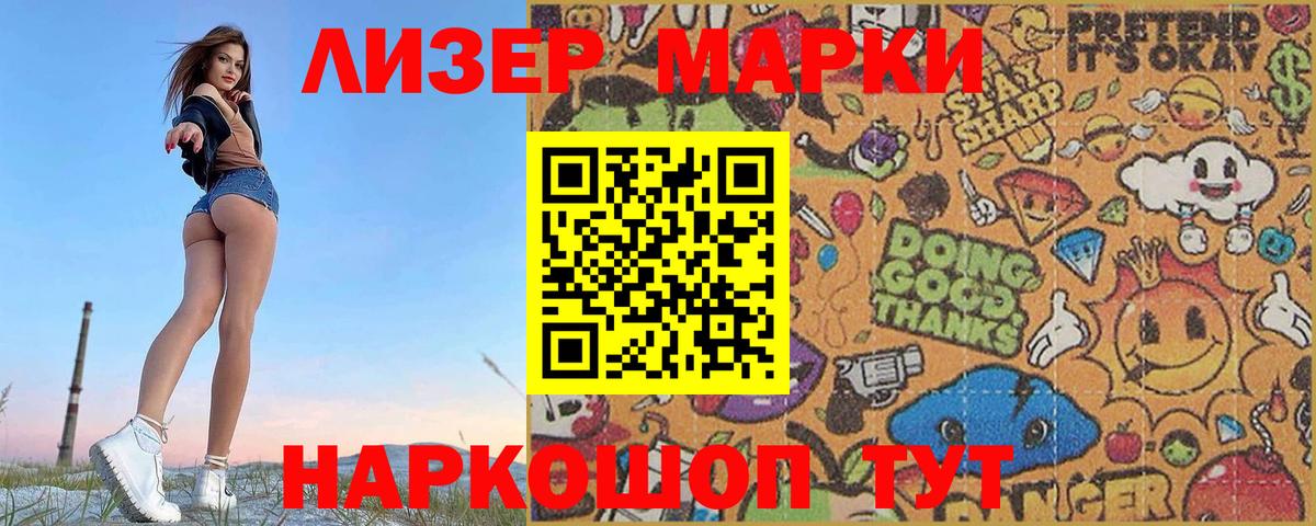 Чита  OMG рабочий сайт  Вход с VPN  LSD-25 экстази ecstasy  Лсд 25 экстази ecstasy 