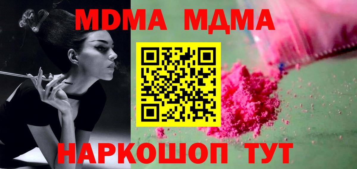 A PVP Чита