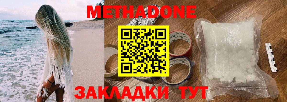 OMG вход  Вход с VPN  Чита  Метадон мёд 