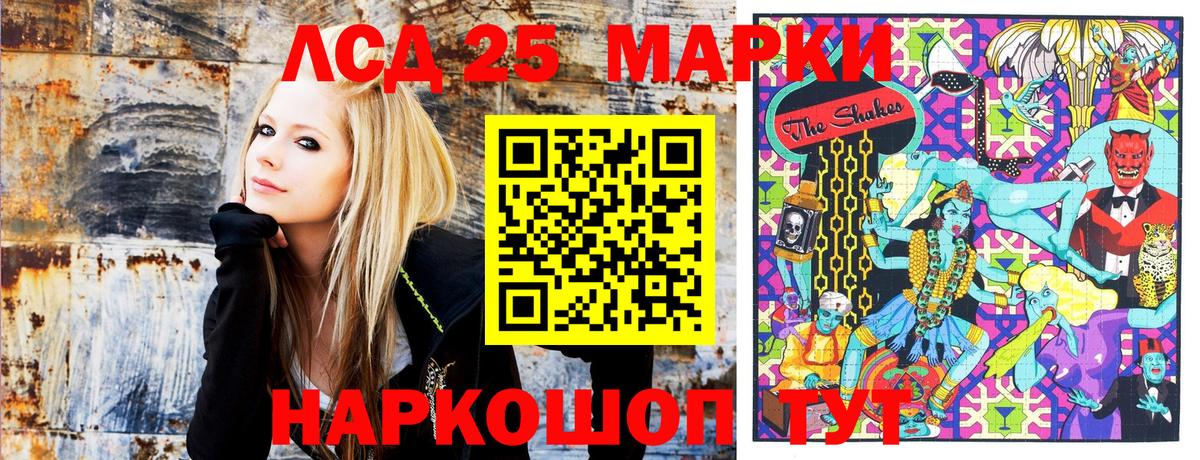 Чита  Марки N-bome  Вход с VPN  Марки N-bome 1,8мг 